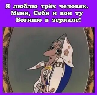 Нравится 3