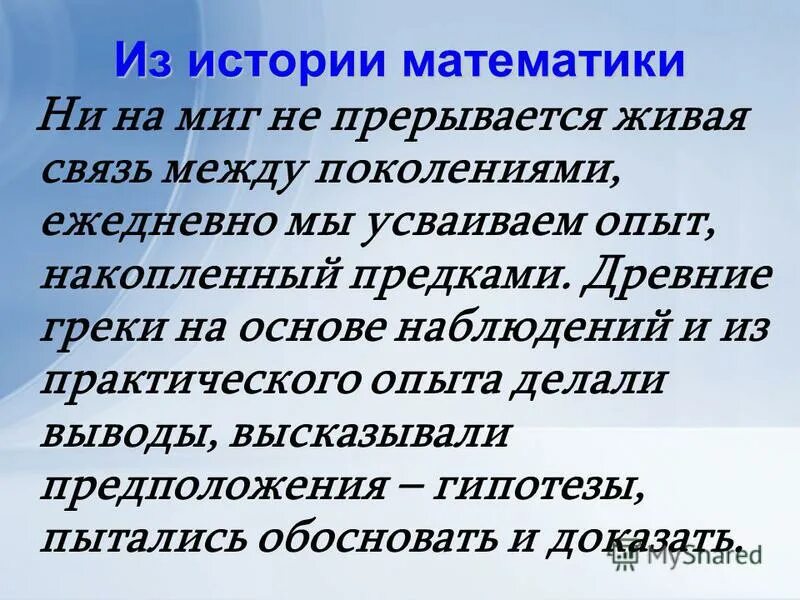 сочинение на основе наблюдений