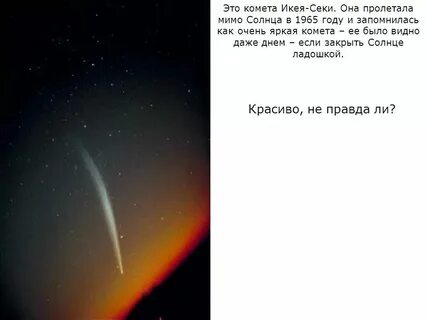 Текст тот кто погас будет ярче светить