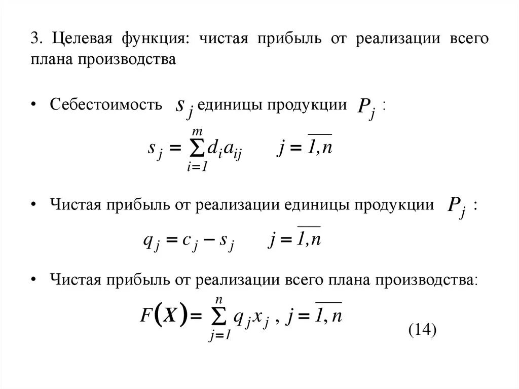 Чистая функция это. Чистая функция это