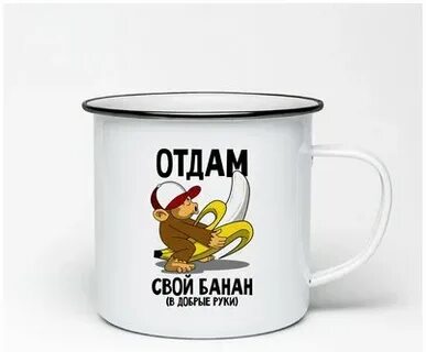 Отдам кружки