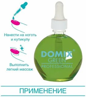 Domix green professional отзывы
