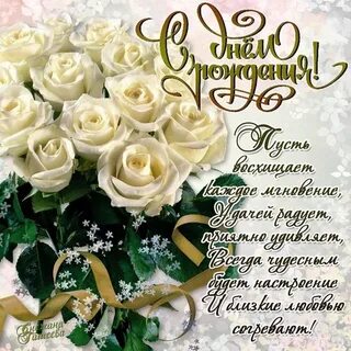 Поздравление с рождением татьяну своими словами