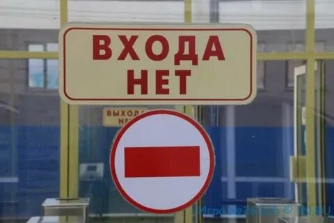 Входа входи