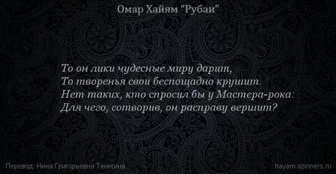 Что такое онлик