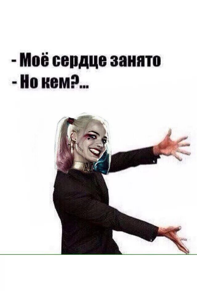 Милые картиночки с надписями. Сердце я тебя люблю. Моё сердце в твоих руках. Мое сердце уже не твоя. Мое сердечко.