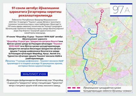 619 автобус маршрут москва остановки и расписание