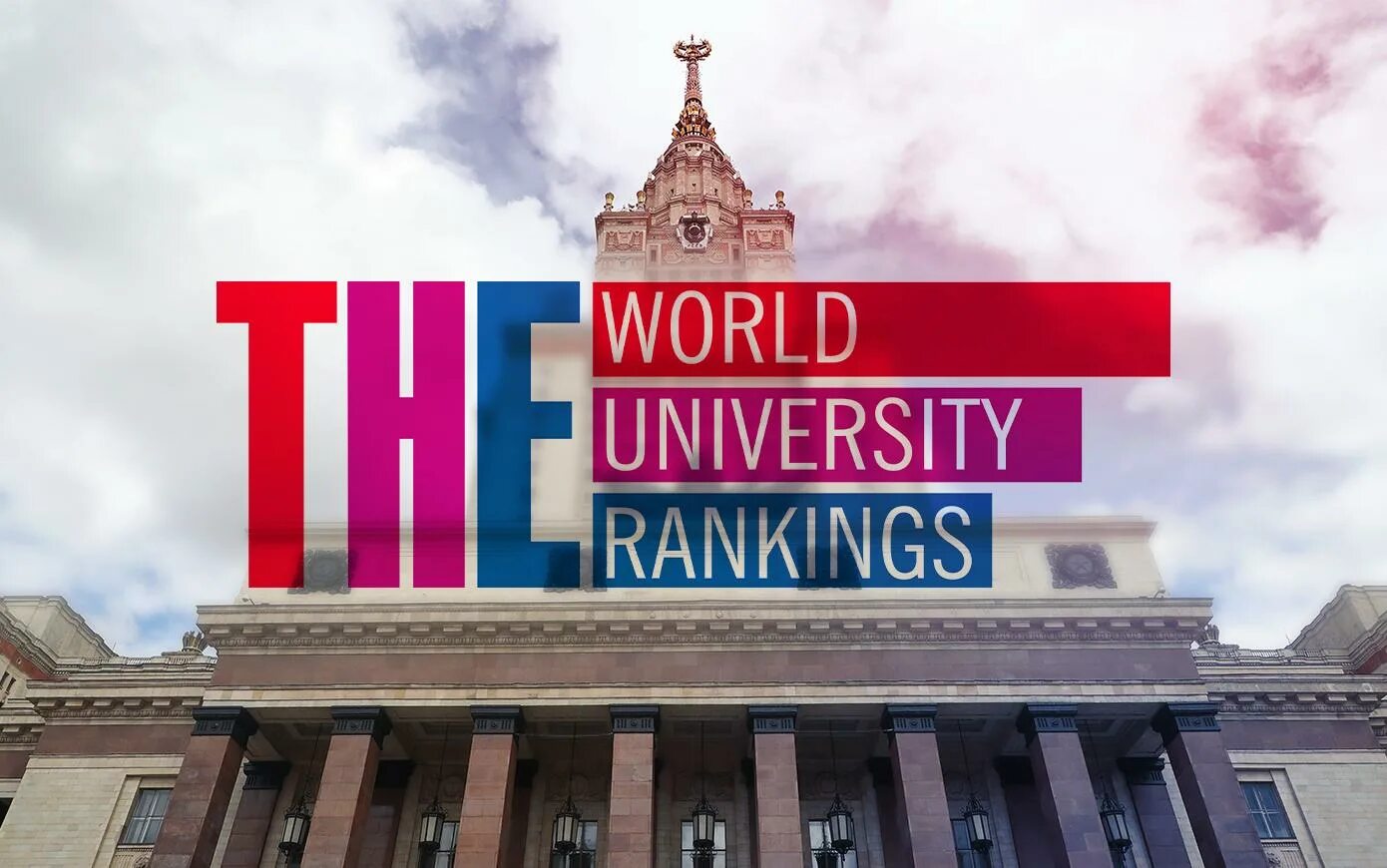The times university. Times higher education. timеs highеr еducаtiоn wоrld univеrsity rаnkings. the times educational.