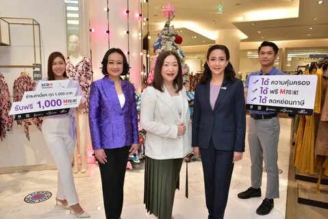 Siam commercial bank