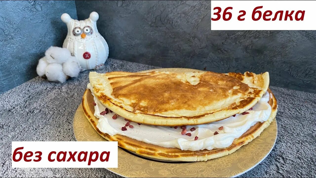 Сколько в блинах белков