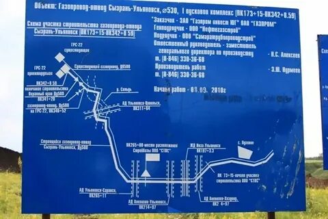 Гуглкарты сызрань ульяновская 20