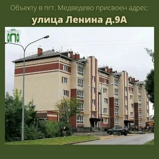 Ленина 9 номер телефона