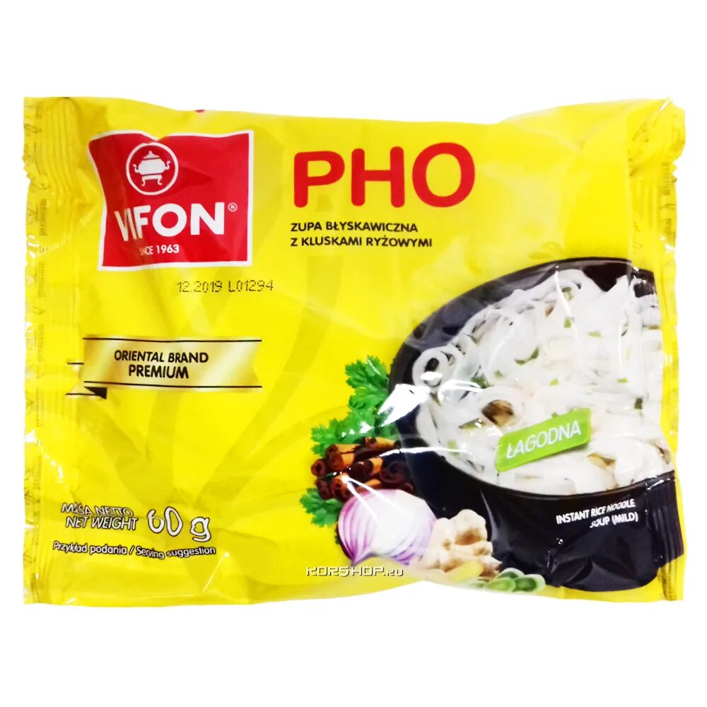 Vifon лапша. Лапша Vifon pho. Рисовая лапша быстрого приготовления Vifon pho. Лапша б/п Vifon pho Premium рисовая 80 г. Вьетнамская лапша быстрого приготовления Vifon.