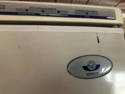 Холодильник минск горит внимание