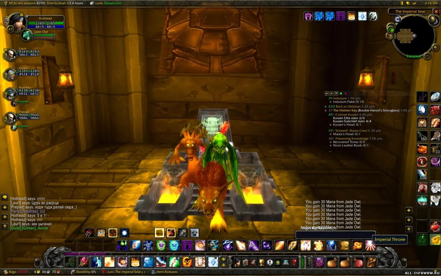 Учитель начертания. 3. 3. World of warcraft shadowlands бастион. Учитель начертания вов.