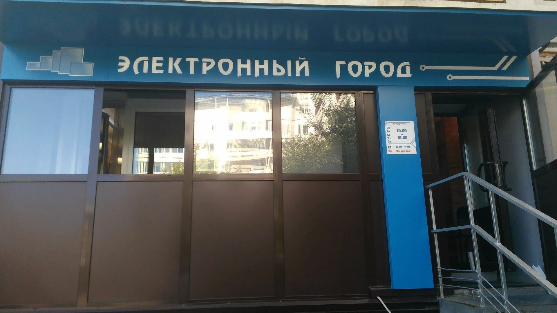 Город 333. Тимбукту мали. Город 333. Город 333. Город 333.