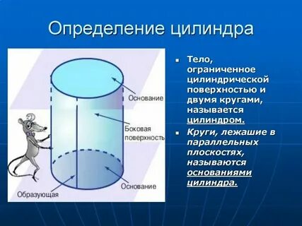 3 цилиндр это какой