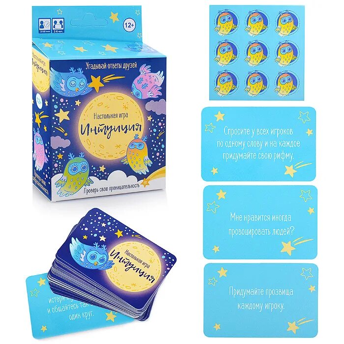 Игра интуиция правила. Работа интуиции. Человеческое познание. Настольная игра origami интуиция в ассоциациях. Интуиция в ассоциациях игра.