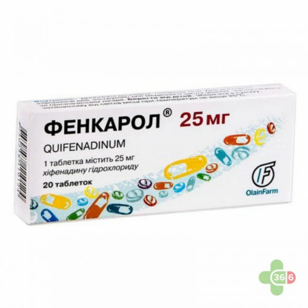Фенкарол таблетки. Фенкарол 25. Фенкарол спрей. 25мг №20. Фенкарол 20мг.