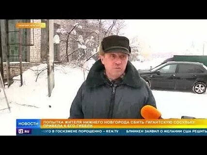 Рен тв 19.02