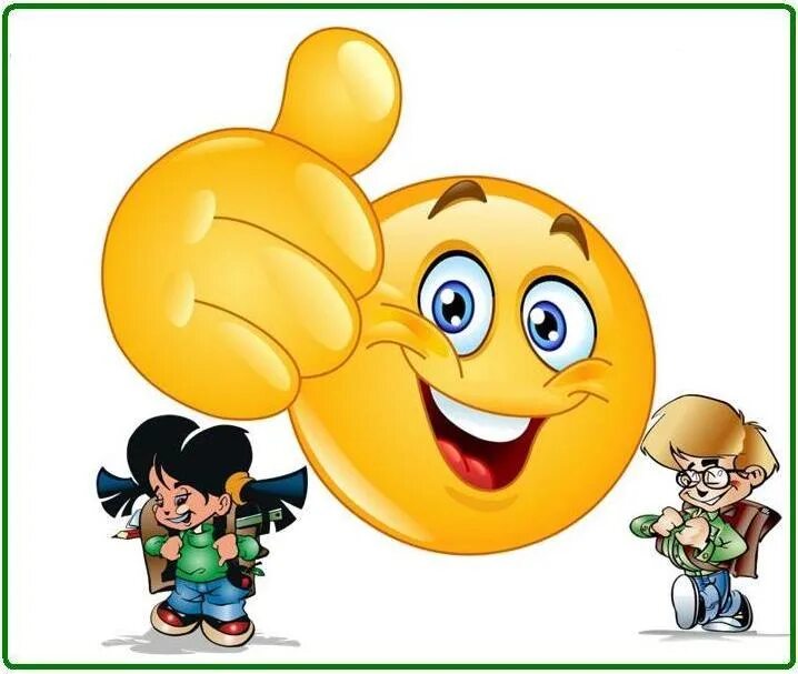 Smail net
