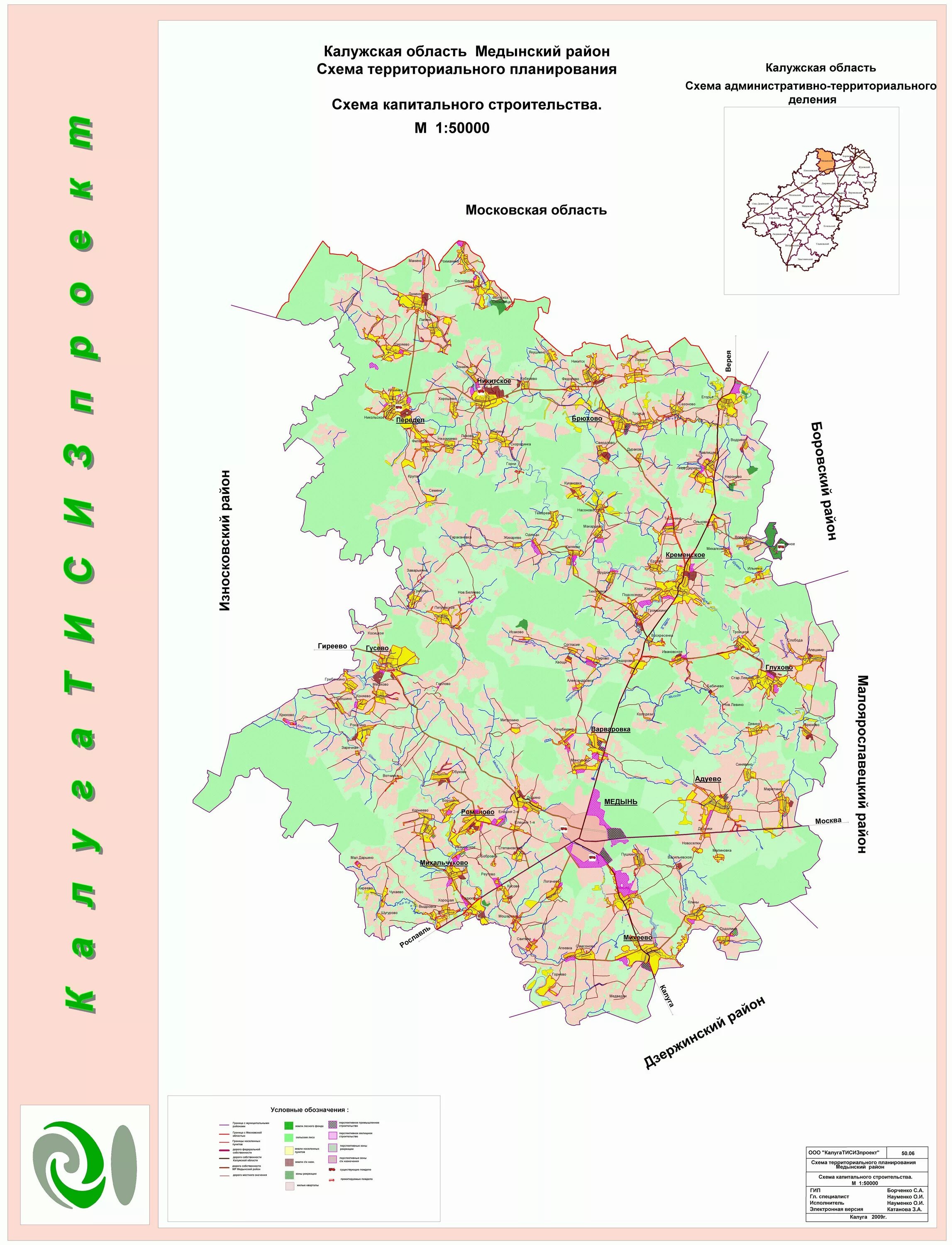 медынский район калужской области карта района. калужская обл медынский р н. карта медынского района. калужская обл медынский р н. медынский район калужской области карта района.