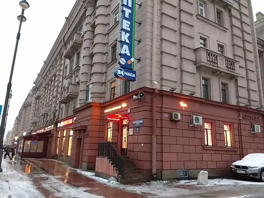 Лиговский проспект 84/2 санкт-петербург копирка. , 61, санкт-петербург. Мир спб лиговский. Гринвей марата 14. Лиговский проспект спб.