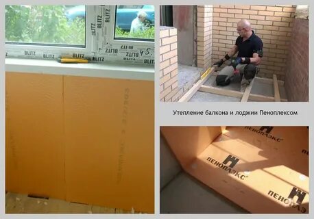 Утепляем лоджию своими руками пошаговая инструкция