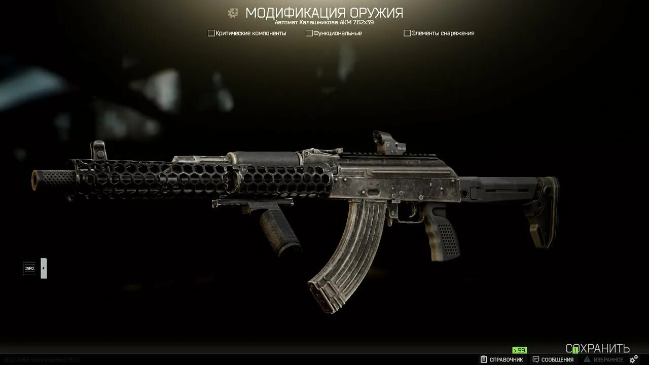 Тарков инвентарь 2021. Тарков танк. Тарков геймплей. Escape from tarkov превью. Тарков топ.