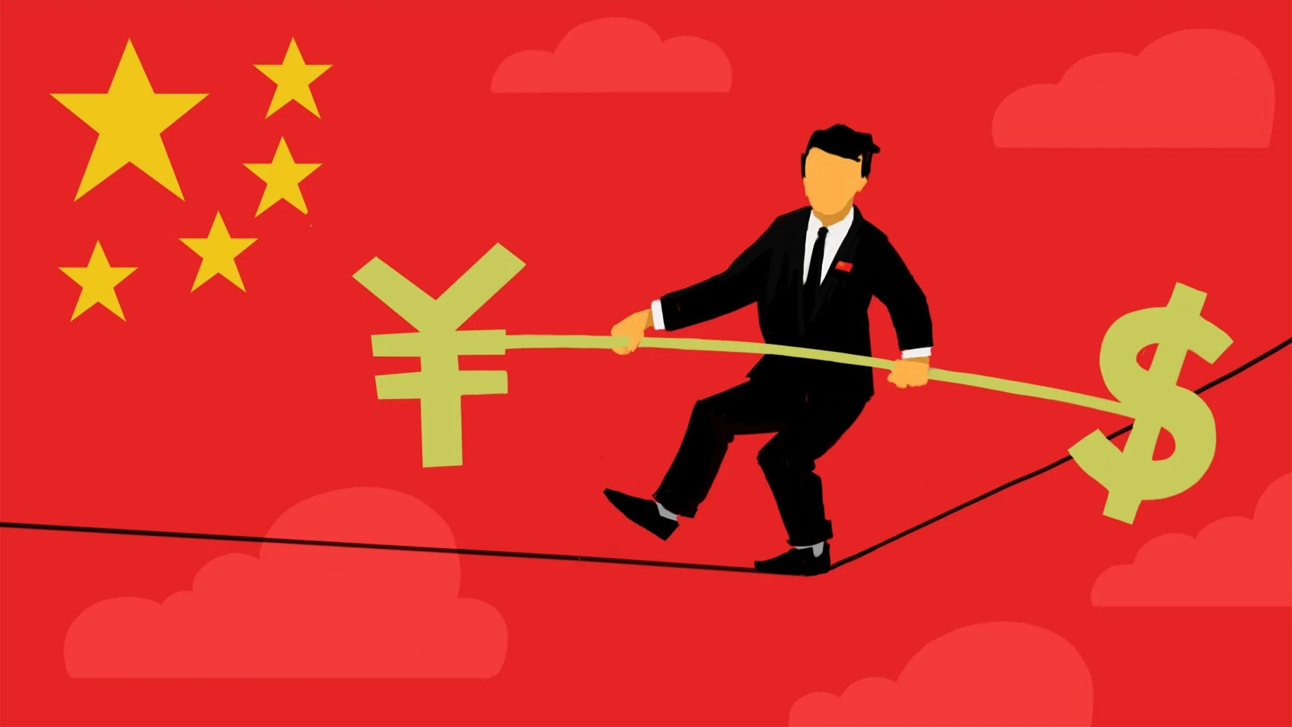Экономика Китая. Рыночная экономика Китая. Внешняя экономика Китая. Развитие Китая. Китай вторая экономика
