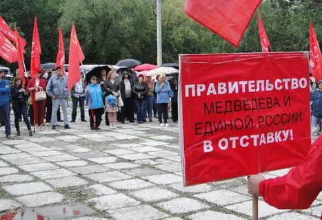 Почему подали в отставку