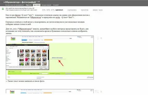 Соберите записи