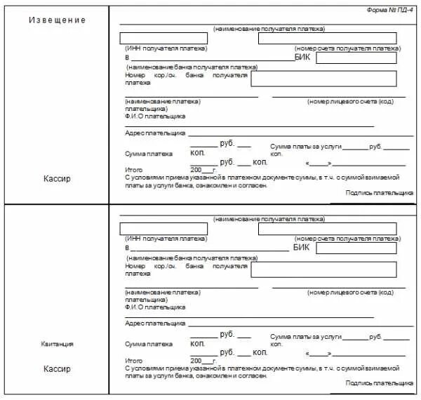 Реквизиты для уплаты утилизационного сбора. Платежное поручение на таможню автомобиля. Пример заполнения расчета суммы утилизационного сбора. Образец заполнения платежного поручения таможня. Заявление на утилизационный сбор.