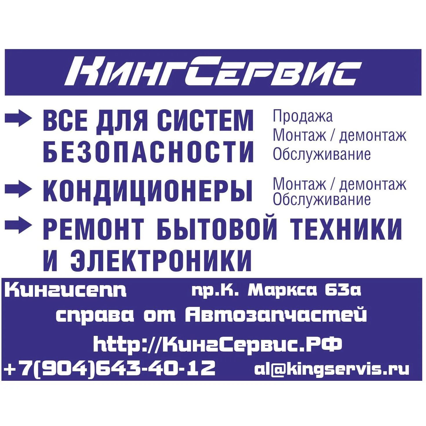 Печать кингисепп