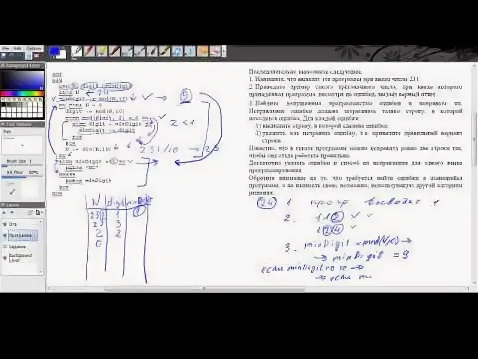 Будет ли кумир на егэ. 24 Задание ЕГЭ Информатика. 24 Задние ЕГЭ Информатика. Разбор 24 задания ЕГЭ Информатика. 24 Задание ЕГЭ Информатика питон.