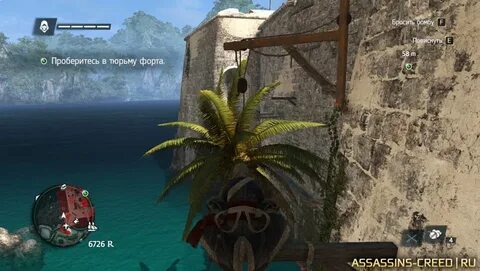 Black flag прохождение