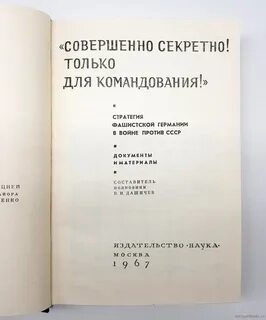 Кн совершенный 5
