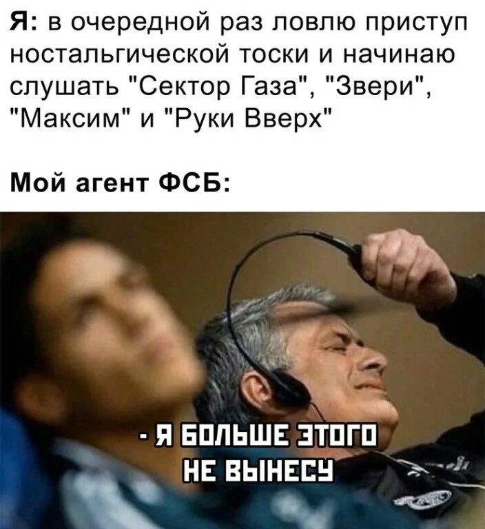 Включить песню раз раз. Включить песню раз раз