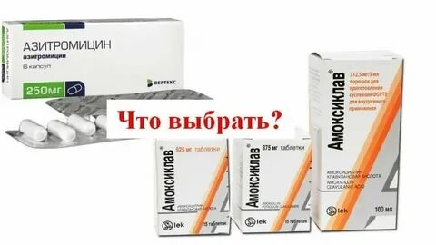Уколы антибиотики при гайморите взрослым
