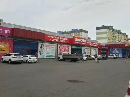 Офисмаг волжский