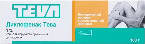Диклофенак тева
