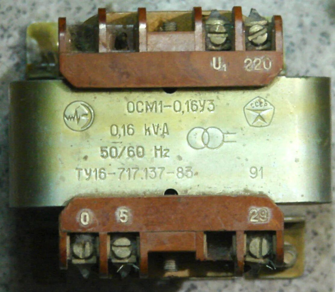 Трансформатор 16. Трансформатор тп-2. Ee25 трансформатор. Трансформатор 50гц тп-112-16. 2.