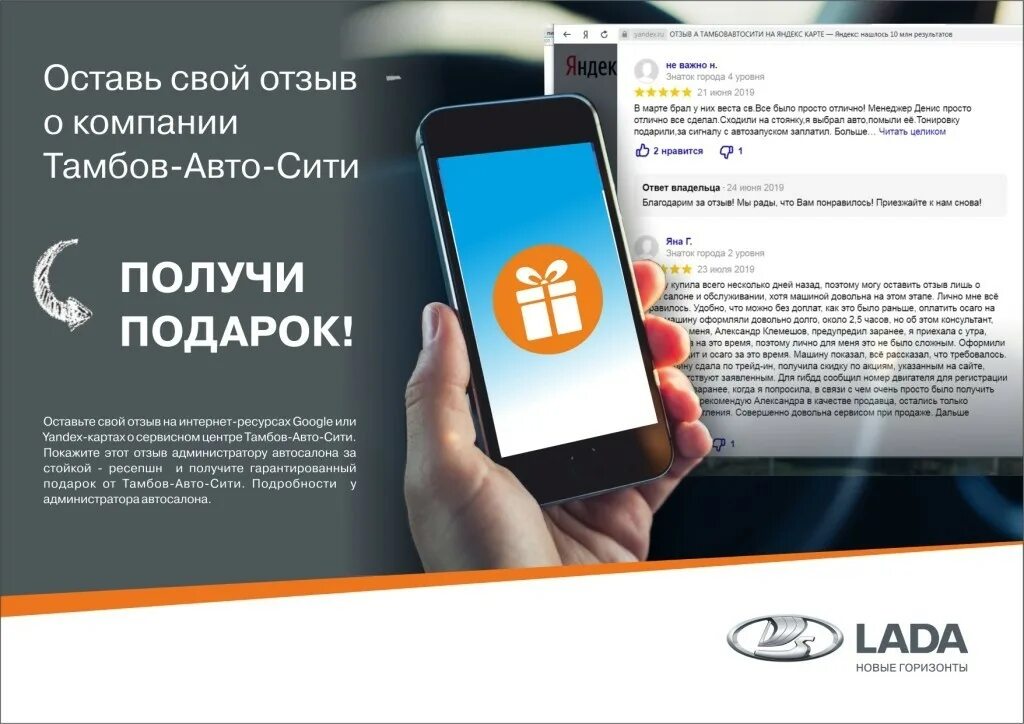 Что такое отзыв простыми словами. Отзыв администратору. Business progress отзывы. Отзыв администратору. Как ответить на отзыв клиента.