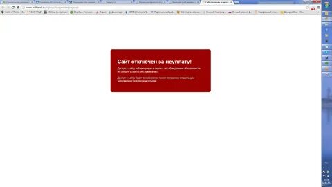 Форум выключена