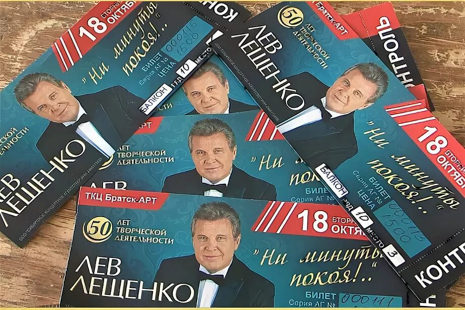 Ткц братск арт акцент. Братск арт сцена. Ткц братск арт. Братск арт афиша 2023. Концерт в честь 9 мая.
