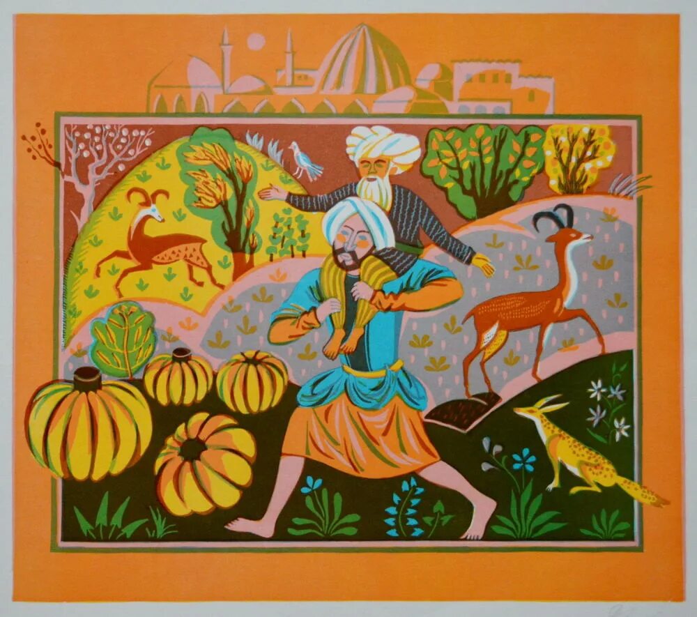 Восточные сказки книга. Сказки и мифы народов востока книга. Восточные сказки книги для детей. Восточные сказки книга ссср. Чудесный мир сказок народов востока.