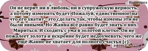 Не смотря на факты