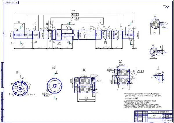 Чертеж вала насоса магистрального. Сборочный чертеж центрифуги. Чертеж вала ротора генератора г-306. Вал буровой установки чертеж. Вал буровой