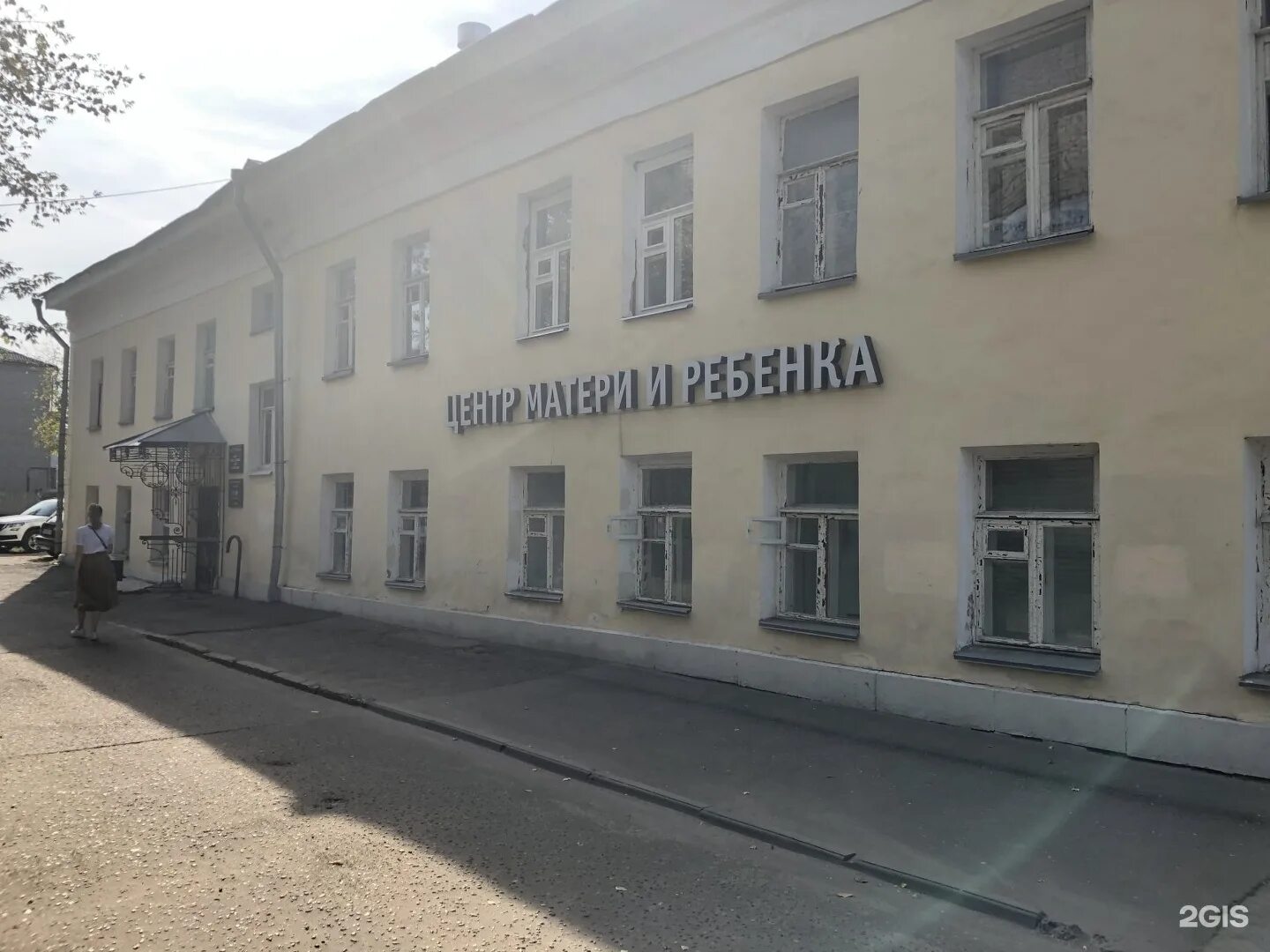 Центр планирования кострома свердлова. Центр планирования кострома свердлова. Мать и дитя кострома свердлова. Центр планирования кострома свердлова. Центр планирования кострома свердлова.
