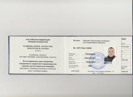 Накс теоретические вопросы